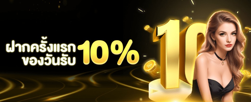 pg777-first-deposit-promotion